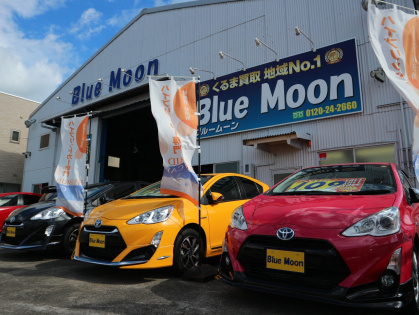 岐阜県のキャンピングカー、軽キャンピングカー販売 ブルームーンの店舗と展示車