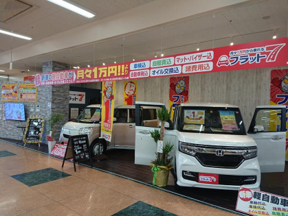 岐阜県のキャンピングカー、軽キャンピングカー販売 ブルームーン