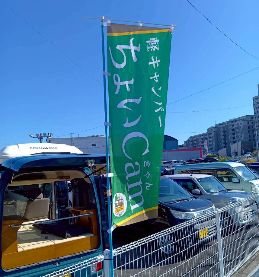 年末・年始休業のお知らせ