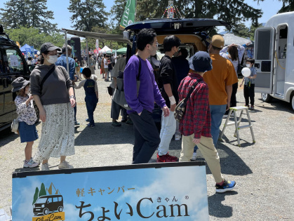 軽キャンピングカーのイベントが行われた小田原城址公園のちょいCamブースの周りの様子（2022年5月3日）