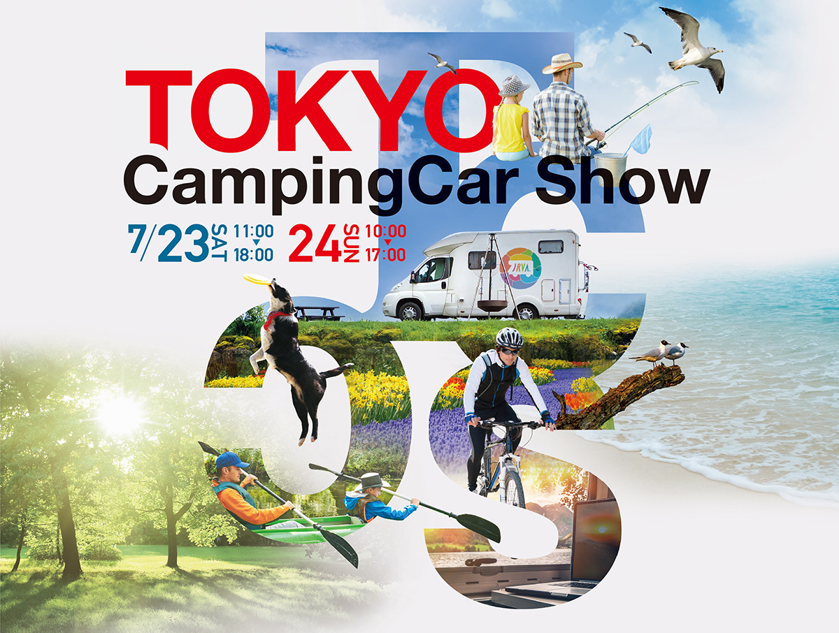 軽キャンパーちょいCamが出展する東京キャンピングカーショー2022