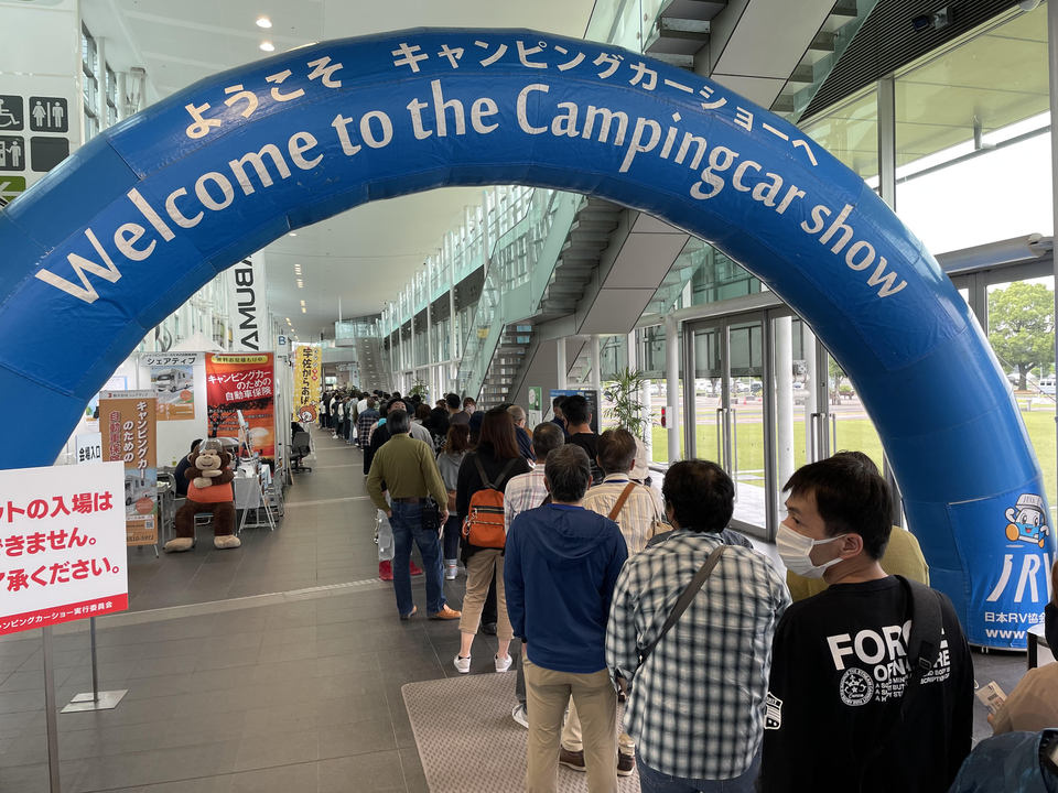 軽キャンパーの展示会「九州キャンピングカーショー2022」にちょいCam出展