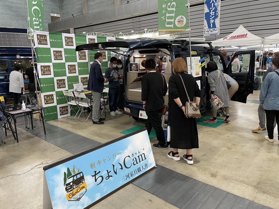 軽キャンパーの展示会「九州キャンピングカーショー2022」にて新型アトレー対応のちょいCam
