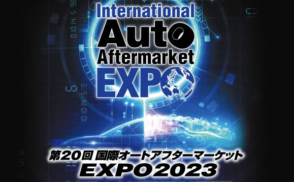 軽キャンパーちょいCamが出展する第20回国際オートアフターマーケットEXPO2023