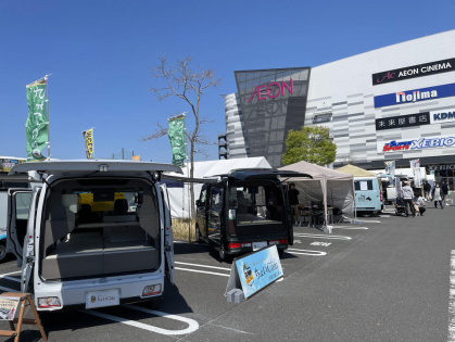 軽キャンピングカーのイベントが行われたイオンモール日の出のちょいCamブースの様子（2023年4月9日）
