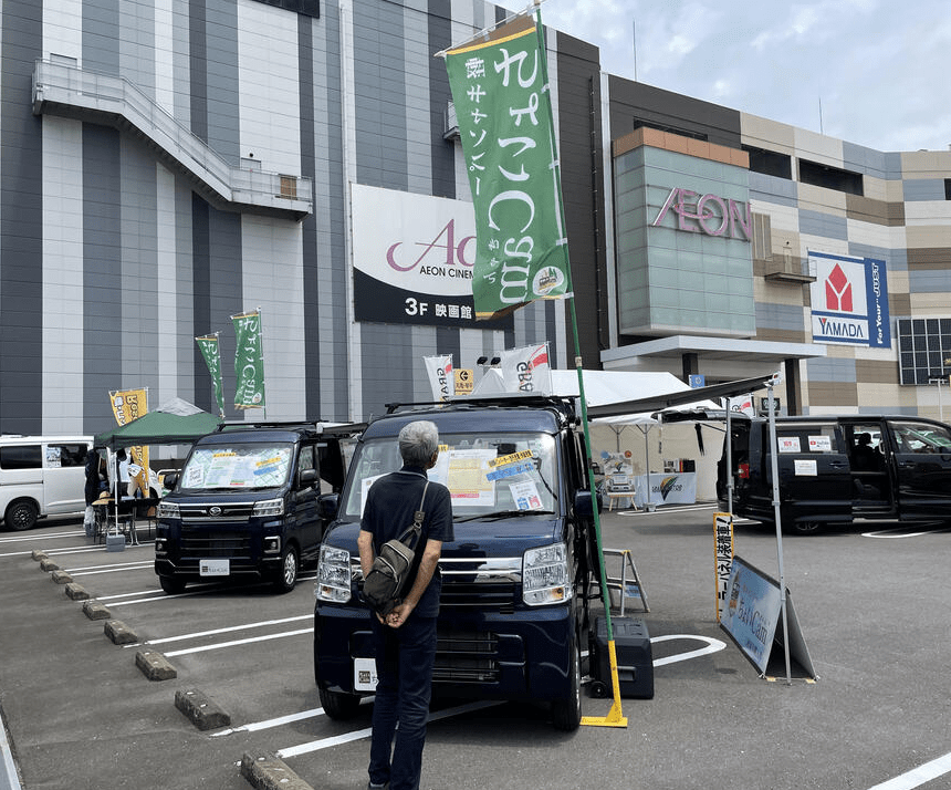 軽キャンピングカーちょいCam第2回四国キャンピングカー商談会に出展