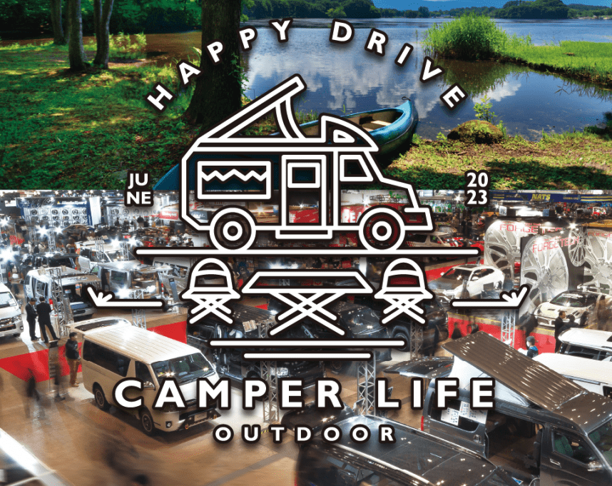 軽キャンパーちょいCamが出展する名古屋キャンピングカートレンド