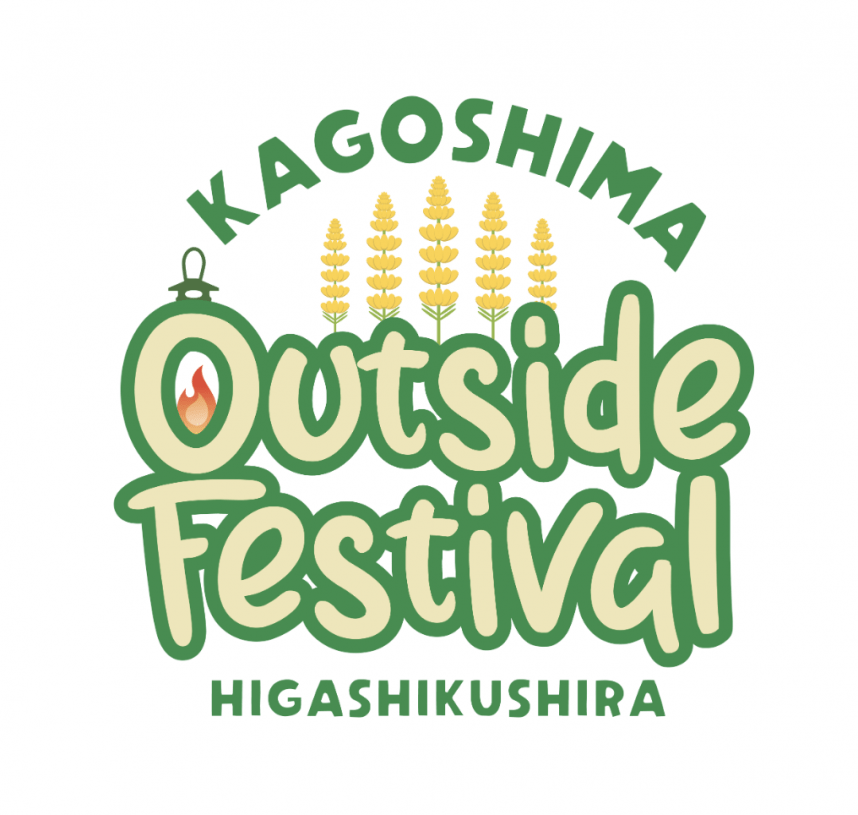 第1回 KAGOSHIMA outside Festivalに軽キャンピングカーちょいCam出展します