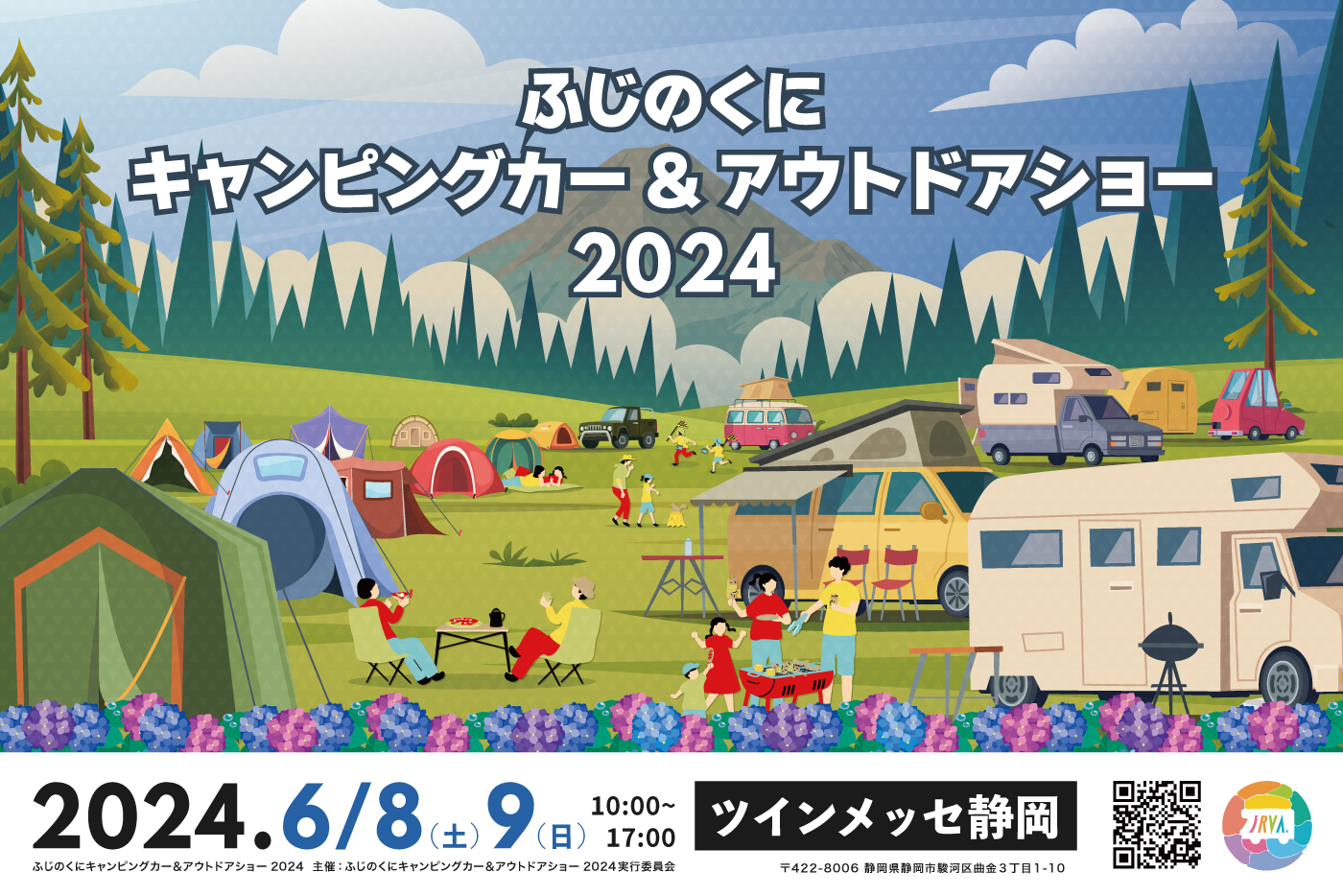 ふじのくにキャンピングカー＆アウトドアショー2024に軽キャンパーちょいCam出展