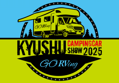 九州キャンピングカーショー2025に軽キャンパーちょいCam出展