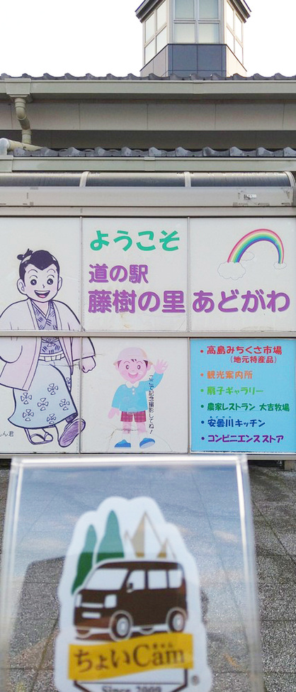 軽キャンパーちょいCamサイドオーニングで快適に